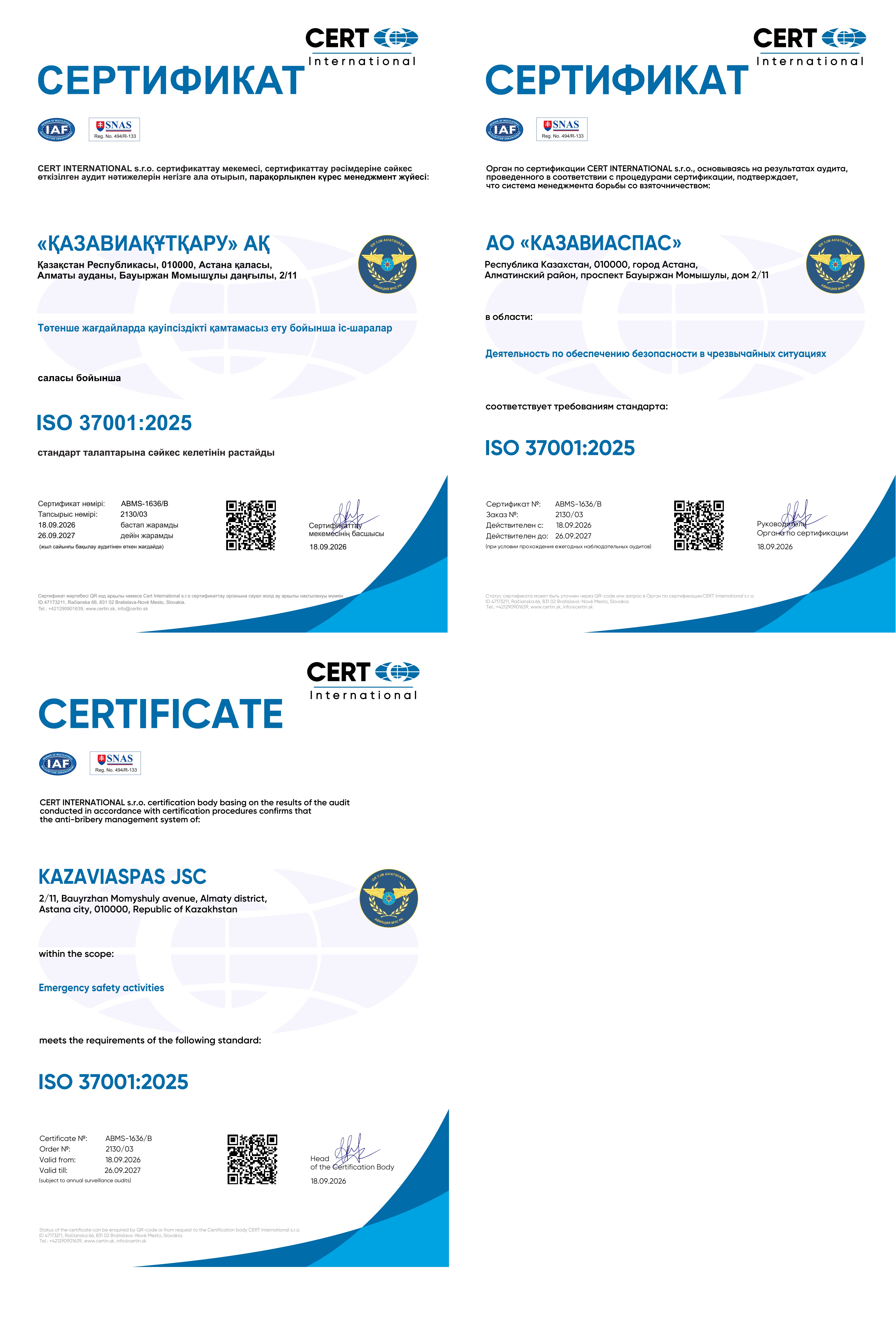 ISO 37001:2025 стандартының талаптарына сәйкестік сертификаты